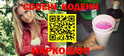 кокаин премиум Гатчина