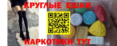 кокаин премиум Гатчина