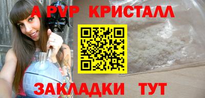 бутик Беслан