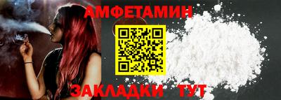 сатива Бийск