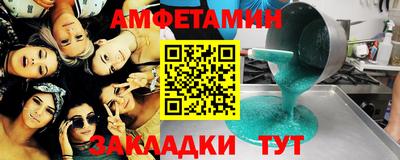 сатива Бийск