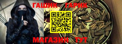 герыч Абинск