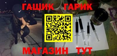 сатива Бийск