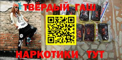 гашиш Гай