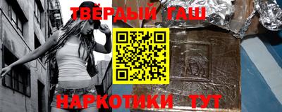 гашиш Гай