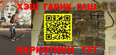 кокаин премиум Гатчина
