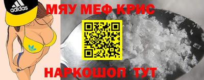 кокаин премиум Гатчина