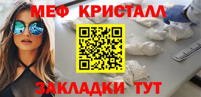 сатива Гагарин