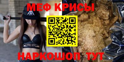 сатива Бийск