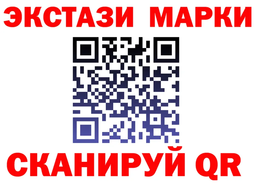 ГАШ убойный зеркало это omg Гуково