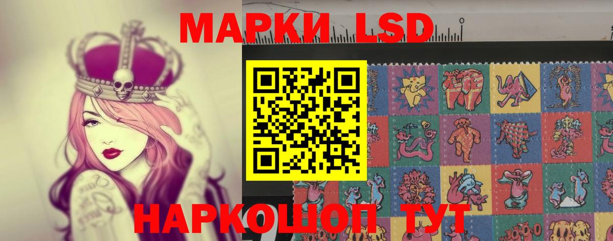 Лсд 25 экстази ecstasy Гуково