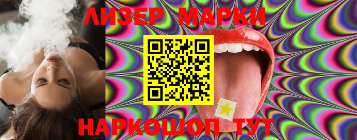 LSD-25 экстази кислота  Гуково  LSD-25 экстази кислота 