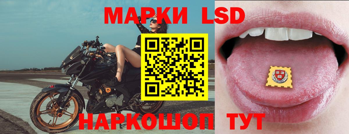 Лсд 25 экстази кислота  Вход с VPN  Гуково 