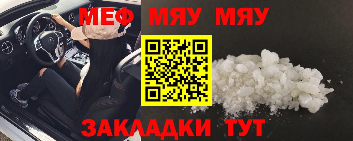 Гуково  Вход с VPN  Экстази  Меф кристаллы  Кокаин  ГАШ  Марихуана  Меф 