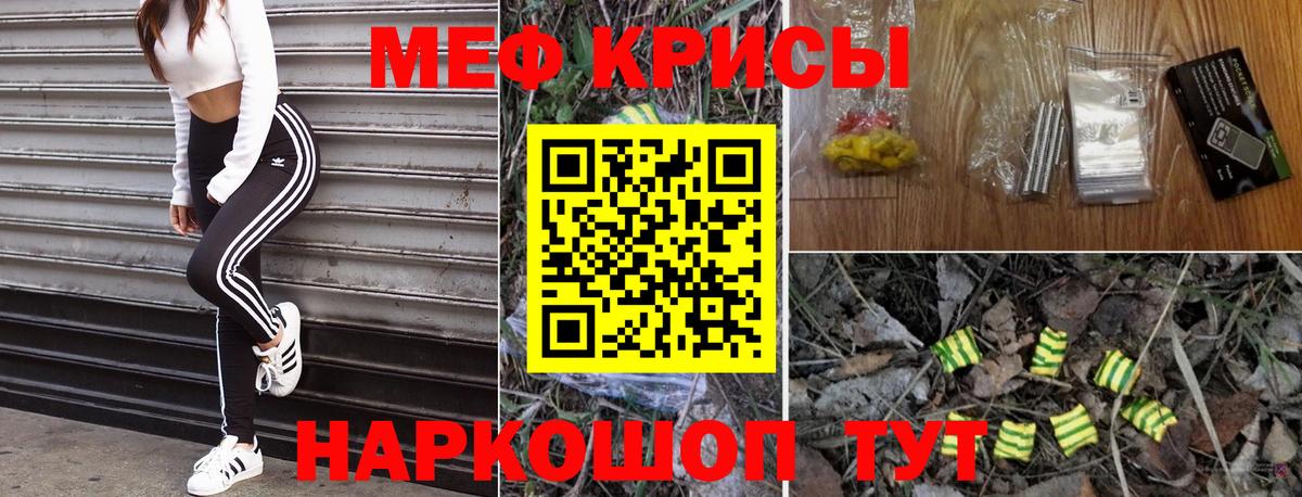 Галлюциногенные грибы Гуково