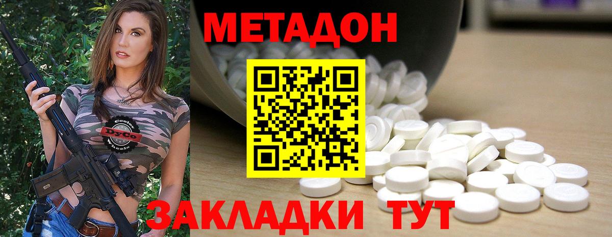 Гуково  MEGA ссылка  Вход с VPN  Метадон кристалл 