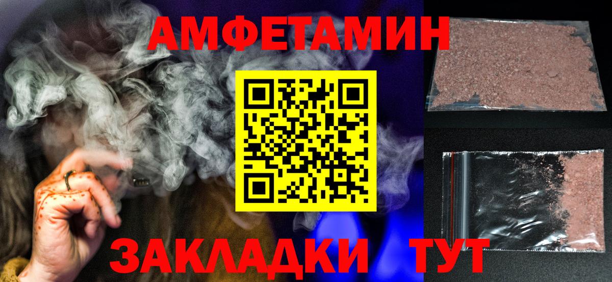 МЕТАМФЕТАМИН Methamphetamine  МЕТАМФЕТАМИН Methamphetamine  Вход с VPN  Гуково 