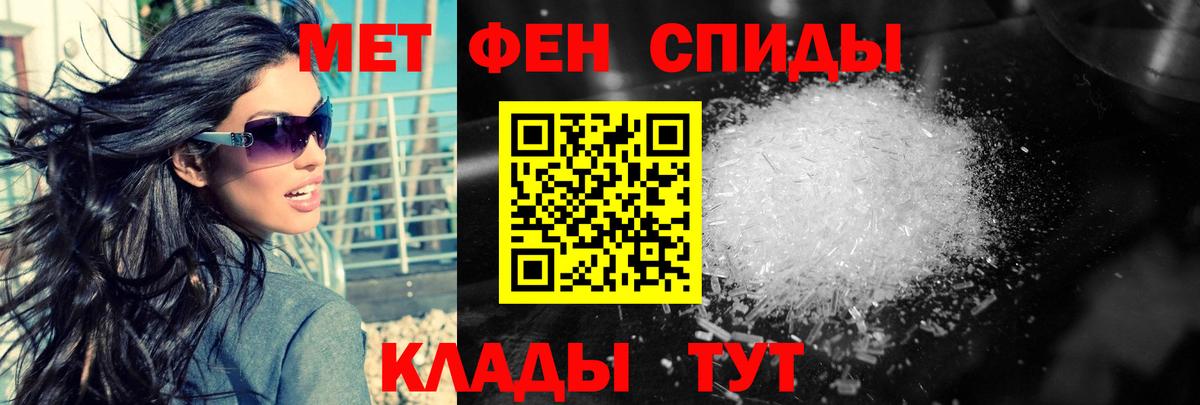 Первитин Декстрометамфетамин 99.9% Гуково