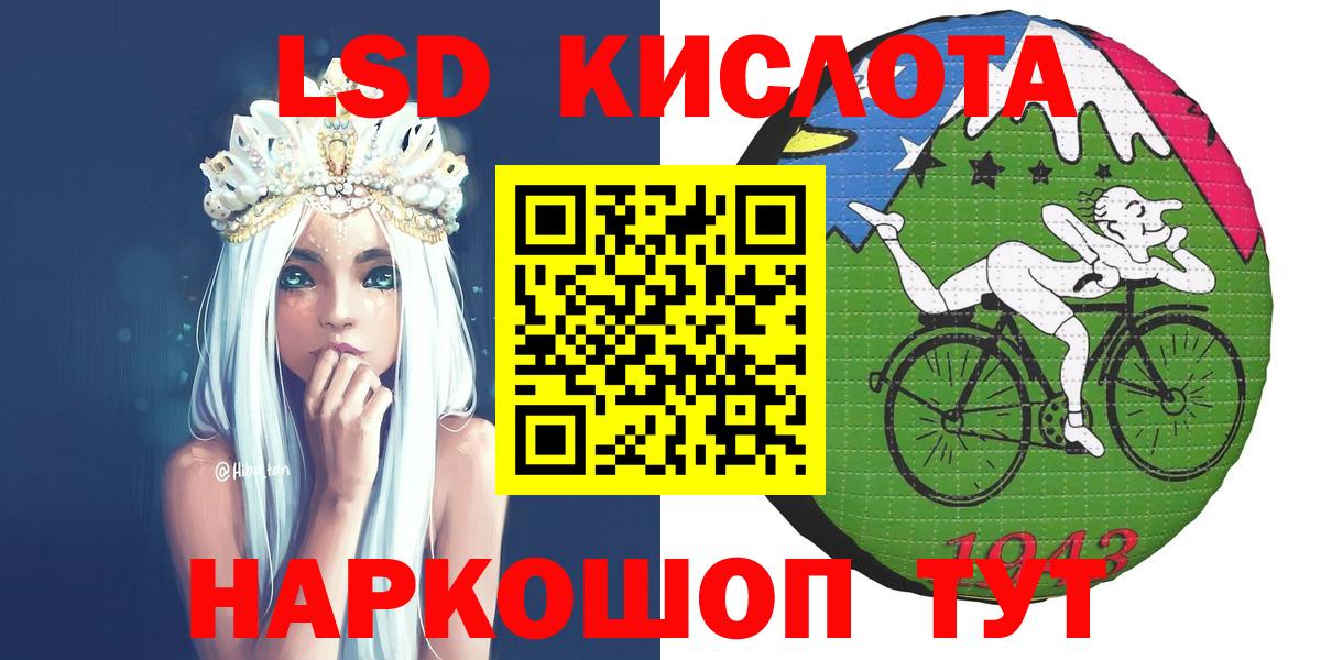 Наркотические марки 1500мкг  Вход с VPN  Гуково  Наркотические марки 1500мкг 