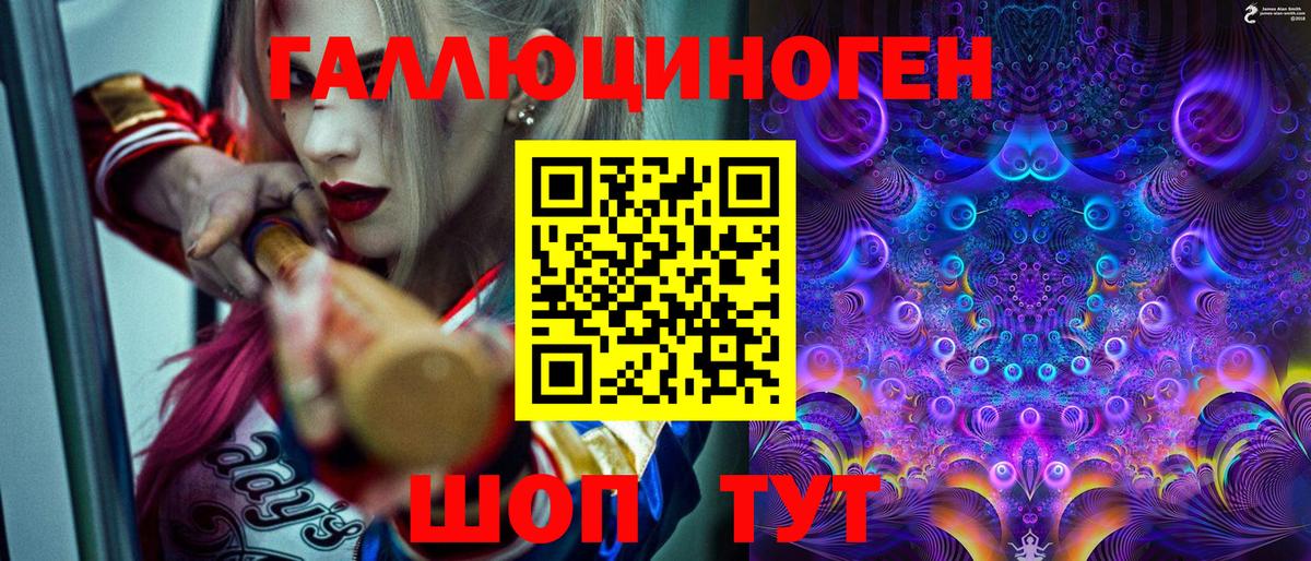 Галлюциногенные грибы мицелий  Гуково  Галлюциногенные грибы мухоморы 