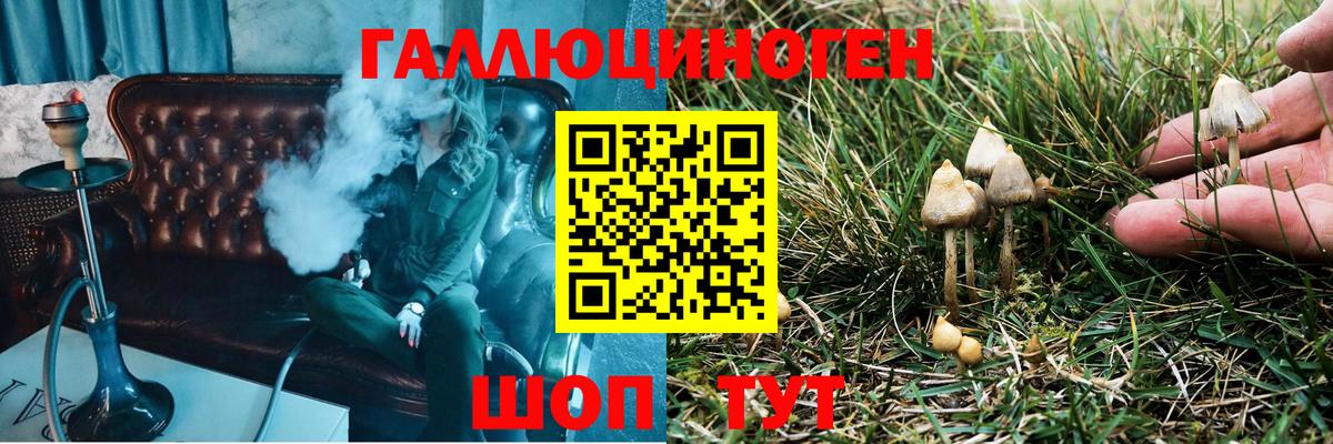 Alpha-PVP Гуково