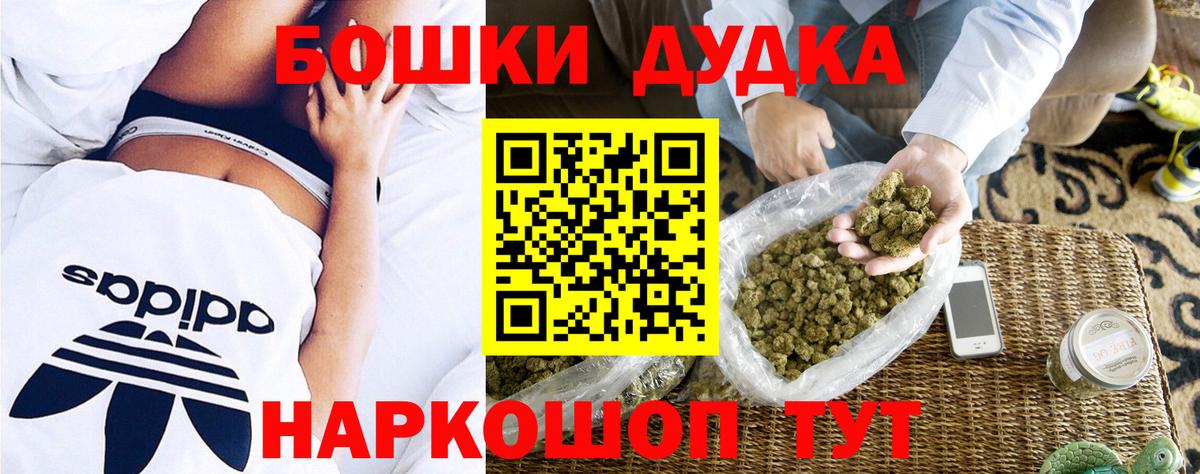 Шишки марихуана SATIVA & INDICA  Каннабис конопля  Гуково 