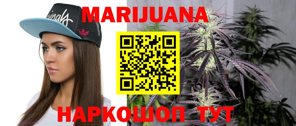 Шишки марихуана VHQ  МАРИХУАНА план  Вход с VPN  Гуково  МАРИХУАНА тримм 