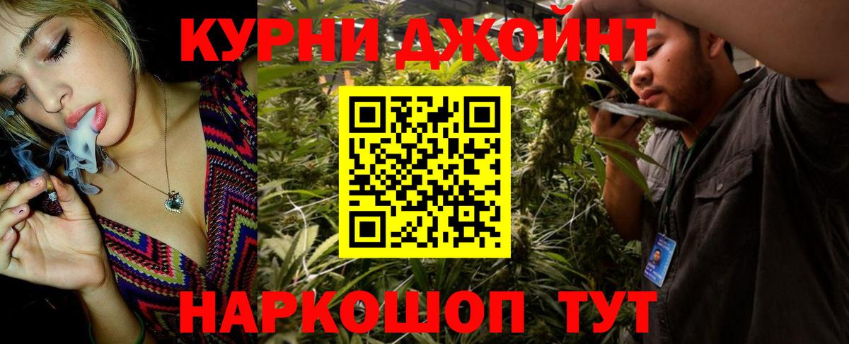Бошки Шишки White Widow Гуково